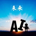 ChatGPT+AI绘画,创作出百万点赞的爆款作品!-