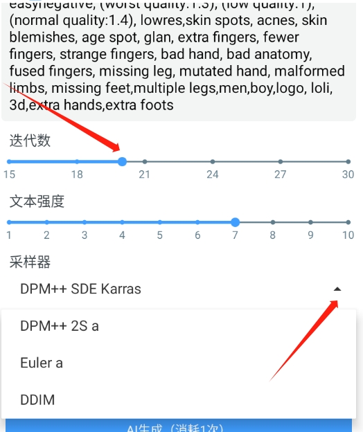 图片[5]-无需配置即可使用的Midjourney、Stable Diffusion 超详细AI绘画教程