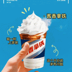 免费设计软件，PS在线设计logo-