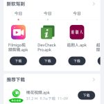 国产神器,破姐资源一键下载,太强了-
