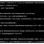 GPT小技巧:另类提示词!!!-
