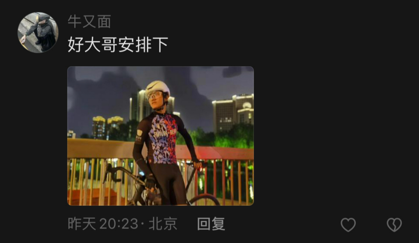 AI赛博机车—借助SD技术赚取第一桶金