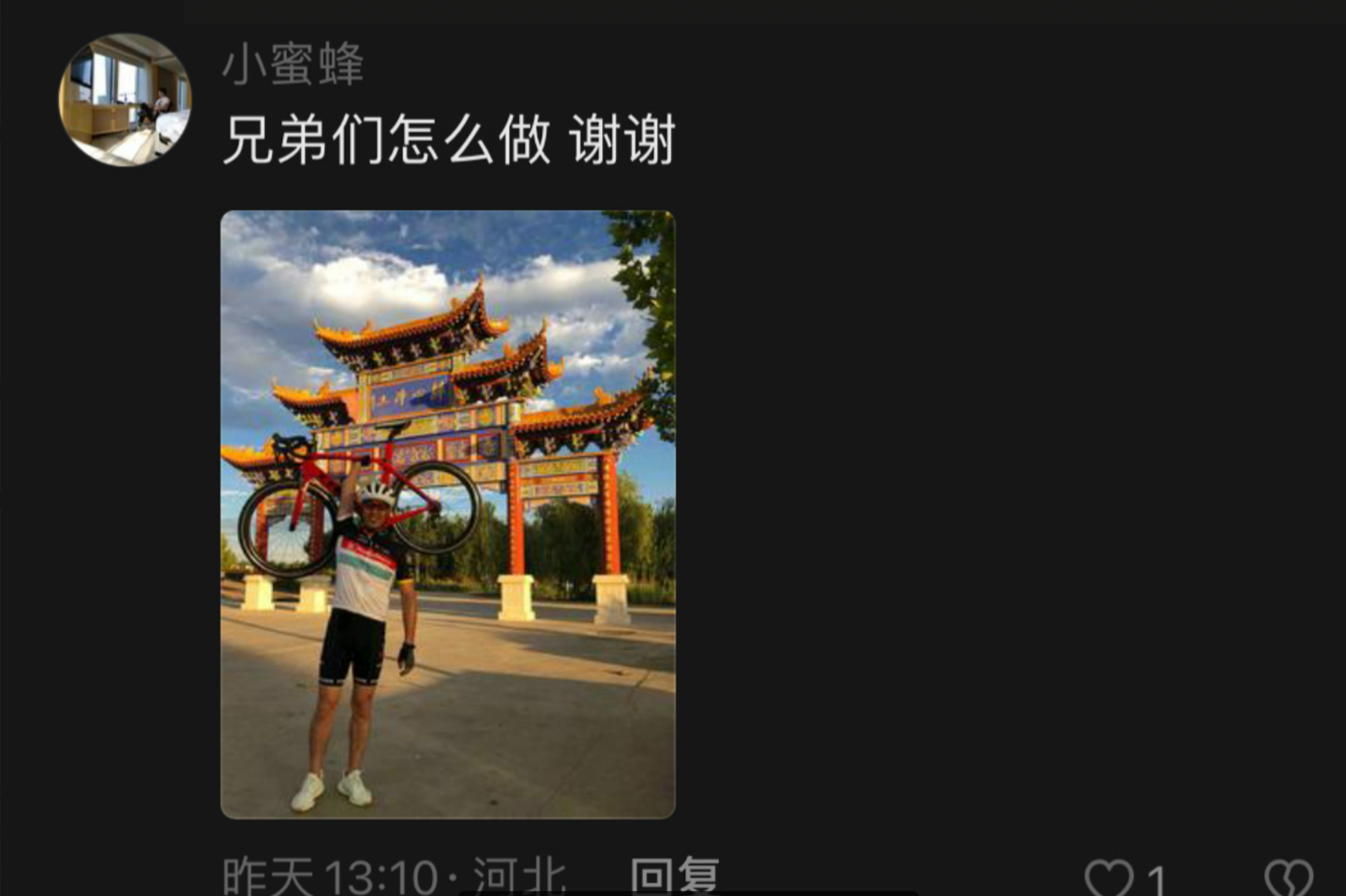 AI赛博机车—借助SD技术赚取第一桶金