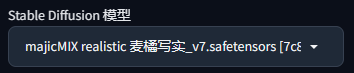 AI赛博机车—借助SD技术赚取第一桶金
