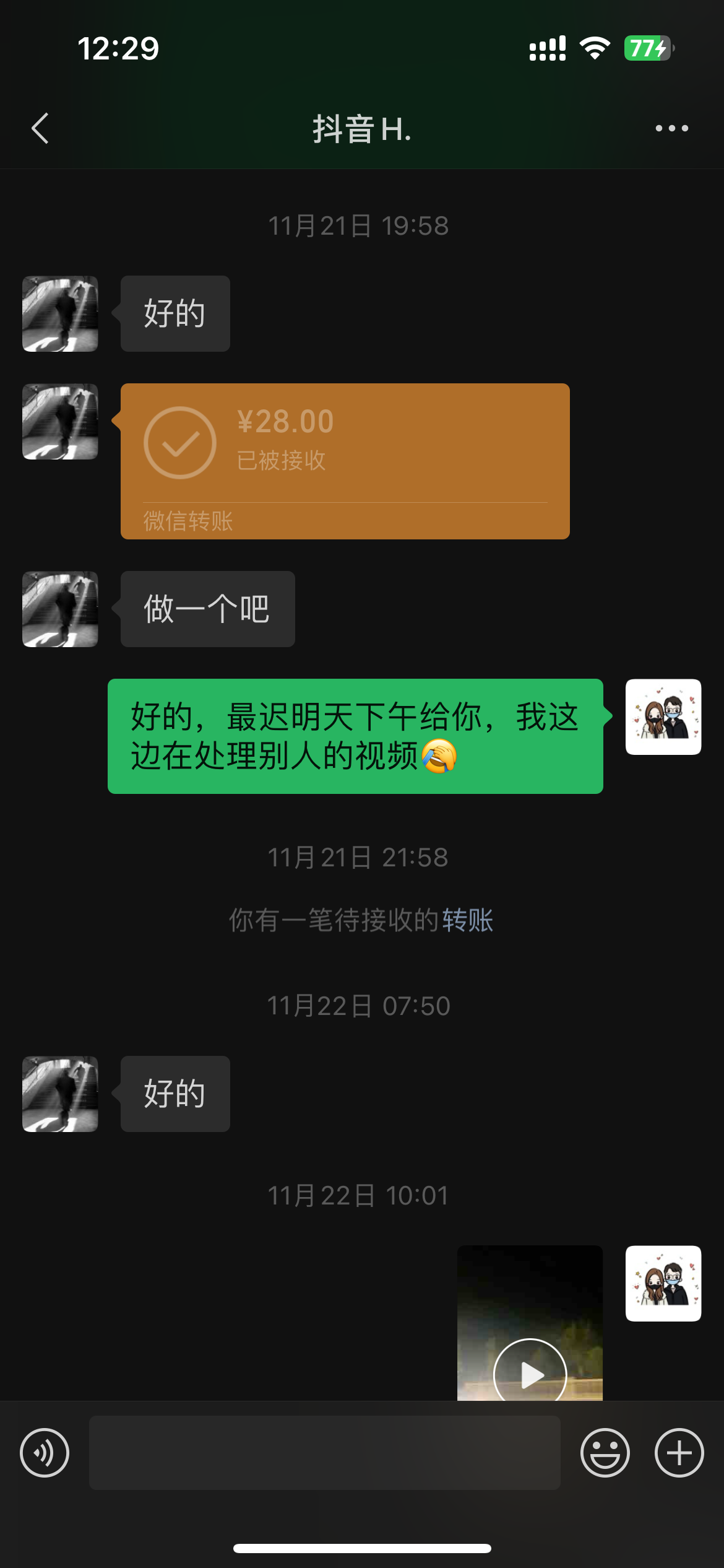 AI赛博机车—借助SD技术赚取第一桶金