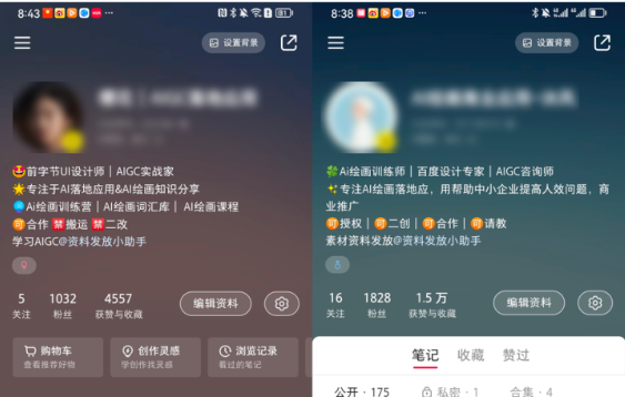 AI赛博机车—借助SD技术赚取第一桶金