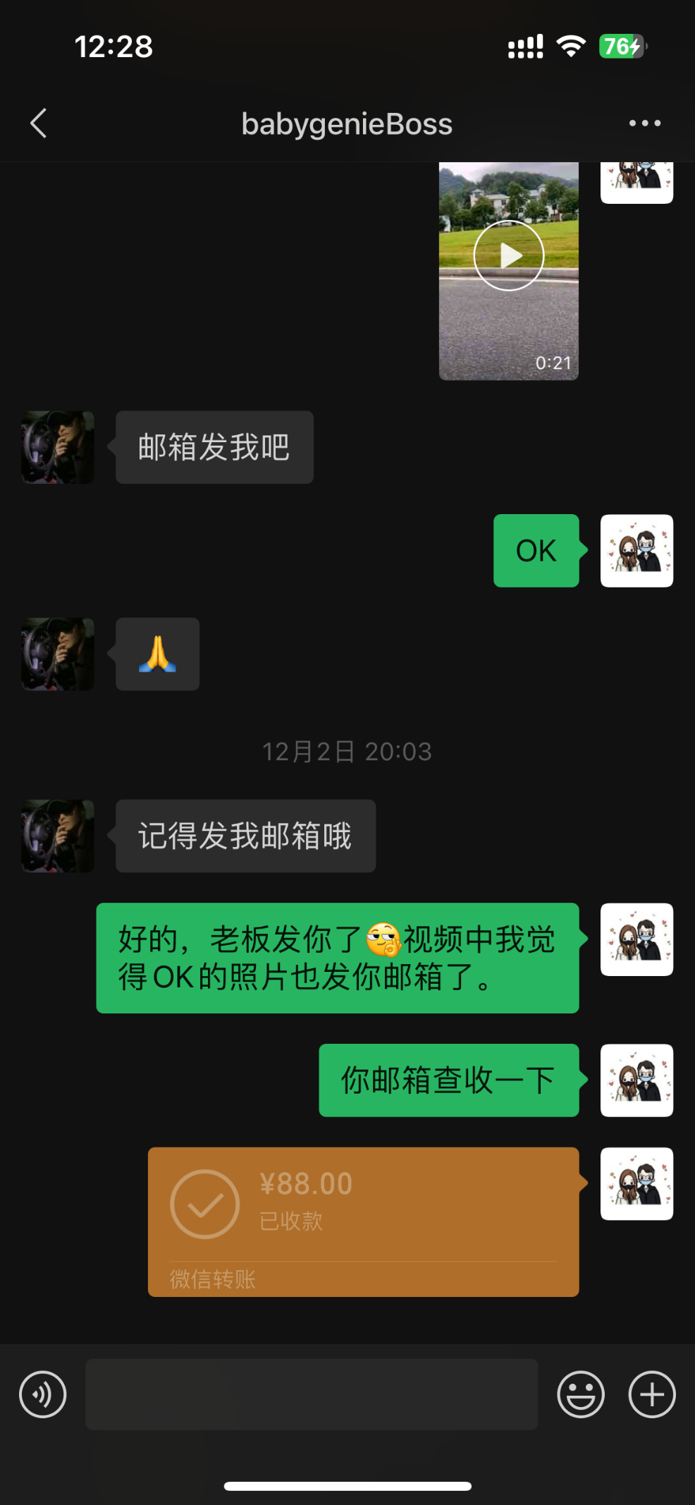 AI赛博机车—借助SD技术赚取第一桶金