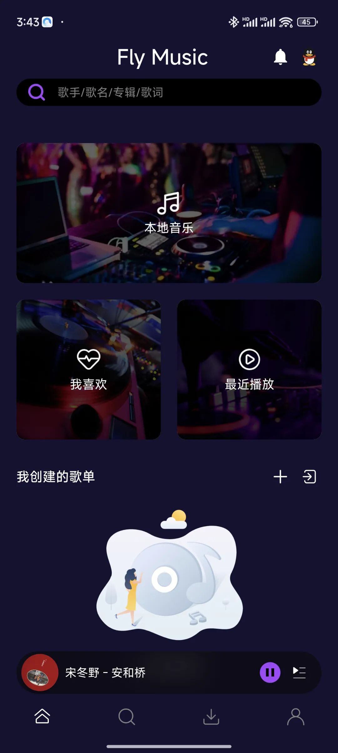 FlyMusic Plus：一款出色的音乐播放器，为您带来极致听觉体验