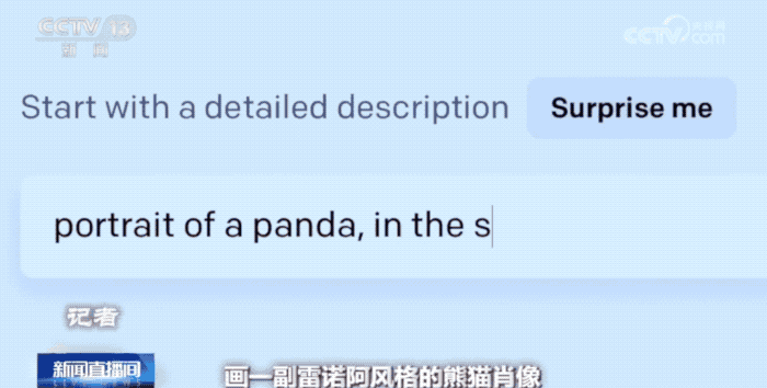 图片[3]-Sora爆火分析：人工智能如何颠覆未来世界