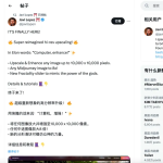 Magnific AI图片编辑工具评测：智能与便捷的完美结合-