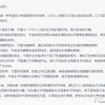 AI赋能内容创作:如何用AI技术打造公众号爆款文章-