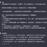 AI写作魔法:轻松实现金句生成,提升文章魅力-