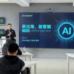 AI赋能营销全链路：出海企业应对三大挑战的策略解析-