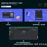 保姆级教程!AI视频生成神器Pika Labs使用指南:轻松打造个性化短视频-