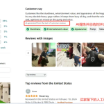 电商新纪元：AI电商引领行业变革，打造未来购物体验-