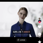 30天赚1万多！揭秘最新AI数字人思维语录玩法，快速起号，流量爆表！【喂饭级教程】-