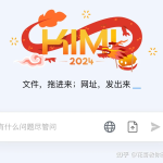 AI代写论文服务崛起:无需引流接单的智能写作时代来临-