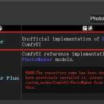 AI绘图技巧:如何在不同场景和风格中生成同一张面容的多张图片-