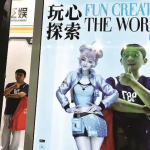 从去年Chat一鸣惊人,到今年Sora火爆全网 “人工智能+”,上海如何发力?-