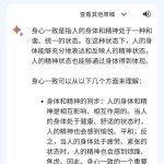 AI人工智能赋能自媒体创作运营:策略与实践指南-