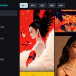 字节跳动旗下Dreamina:一款免费且强大的国产AI绘画工具-