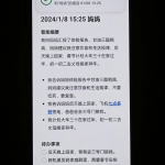 大模型助力AI手机：巨头押注，下一轮换机潮的引爆点-