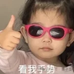 清华系AI公司赠送百亿tokens：免费体验顶级人工智能算力-