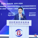 微软张祺展望AI大航海时代：新契机、新模式、新动能-