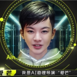 AI赋能音视频产业：湖南卫视与万兴科技共同推动视频创作新范式-