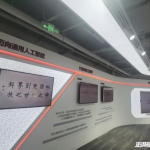 通研院突破性AI成果亮相:与“通用智能人”面对面-