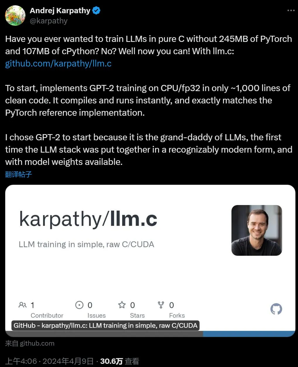 前OpenAI和特斯拉高管用纯C语言打造GPT-2，新项目引起热烈关注