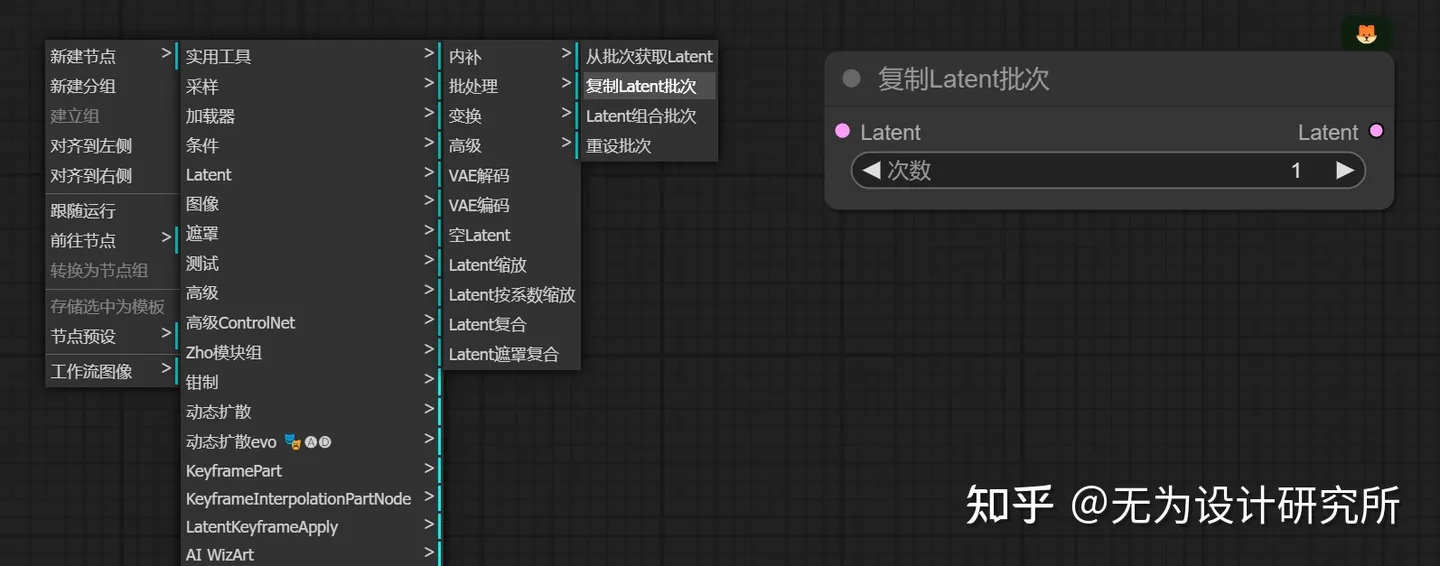 超详细StableDiffusionComfyUI基础教程：局部重绘+智能扩图技巧解析