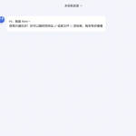 AI写作工具Kimi惊艳更新：提示词运用得心应手，创作效率倍增-