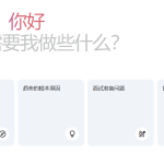 谷歌Gemini更新：服务扩展至230个国家，探索更多全球机遇-