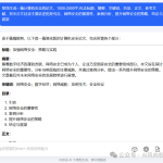 魔法对决:一键降低AI率,用AI打败AI成为可能!-