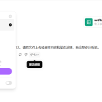 GPT-4o数据分析功能大升级:告别Excel,迎接AI数据处理新时代!-