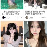 小绿书AI写真新趋势:新手变现的黄金捷径-