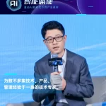 网易副总裁汪源离职创业:聚焦To C AI产品,智涌要闻报道-