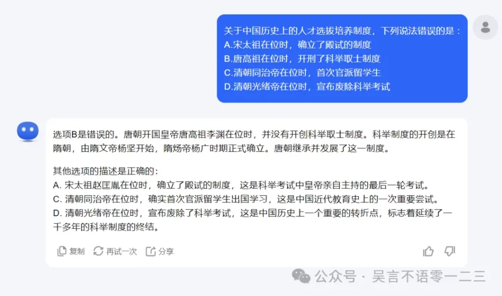 清华系AI对比评测:智谱清言与Kimi Chat的功能与优势-