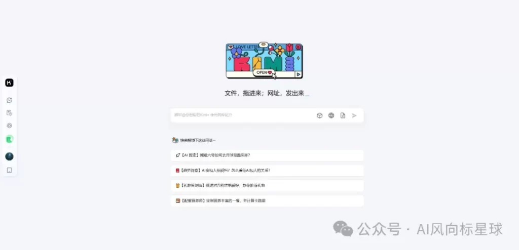 权威发布:国产AI工具排行榜TOP10,必备神器一览无余-
