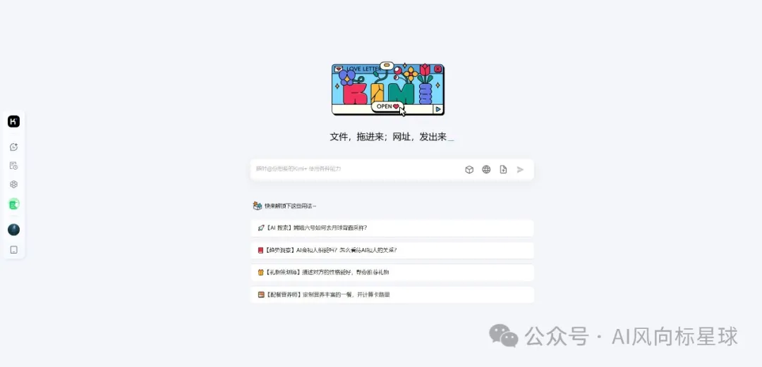 权威发布：国产AI工具排行榜TOP10，必备神器一览无余