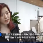 人才缺口扩大300%以上!年薪超过50万元!这一行业风口带来巨大机遇-