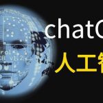 美国拟限制中国使用AI模型:中方的回应与影响分析-