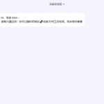 AI赋能小红书:爆款标题与笔记背后的秘密-