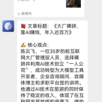 全面融入工作与生活:如何高效利用AI技术的策略与指南(上)-