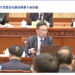 孙凝晖院士万字长稿揭秘:人工智能与智能计算的创新发展-