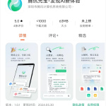 腾讯元宝助力公众号发展:打造智能内容创作与运营新纪元-