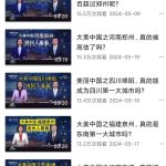 解锁西瓜视频流量秘籍：AI神器助力创作城市赞美大片-