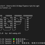 打造个性化智能助手:将小爱音箱接入ChatGPT和豆包,轻松调教你的专属小爱-
