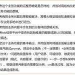 手搓AI智能体实战攻略:从零开始打造个性化智能助手-